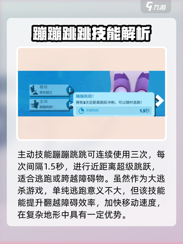 动物王者史吉比怎么玩介绍截图3
