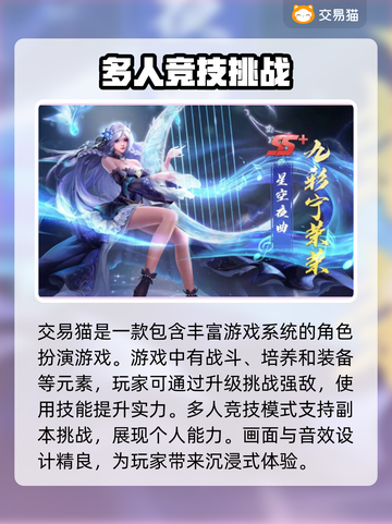 新斗罗大陆🔥开局号交易平台推荐🎉截图2