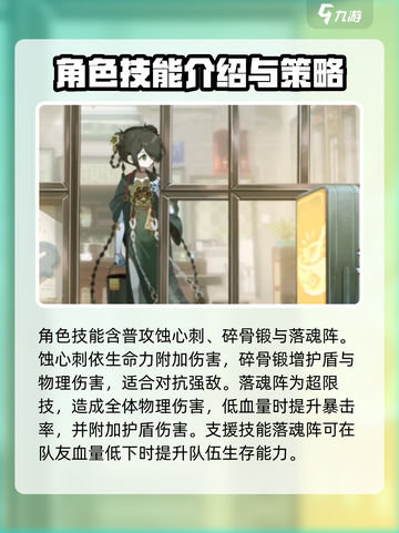 新月同行不知春🔥超强攻略来袭！✨截图5