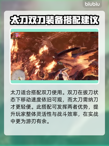 怪物猎人荒野🔥必玩武器推荐！新手必备⚡截图3