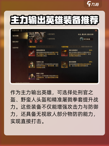 龙息神寂埃里奇怎么样介绍截图7