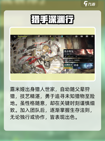 《星落露米娅爆🔥强度解析！这英雄太离谱了》🎮💥截图4
