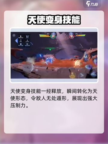 《星之破晓铠技能全曝光💥》截图4