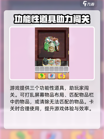 抓大鹅游戏技巧🔥超全攻略等你来学！🎮截图4