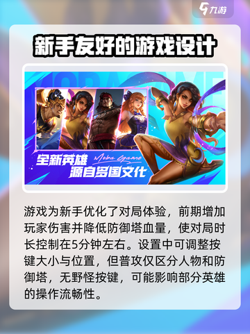 决胜巅峰🔥外服叫啥？名字大起底！截图3