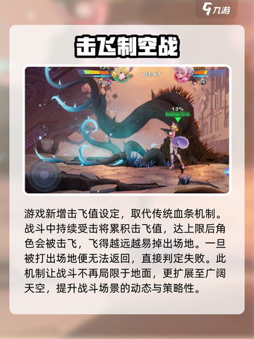 🎮星之破晓内测爆燃上线！🔥超全攻略速看截图3