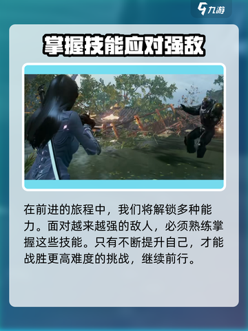 光明记忆无限怎么样介绍截图5