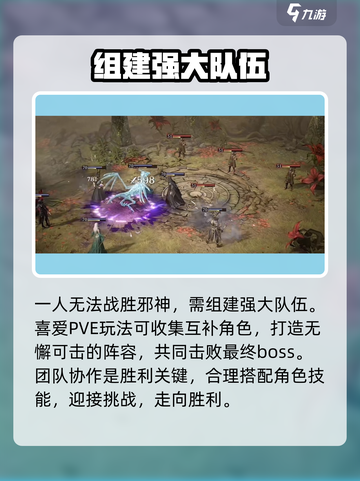 龙息神寂最新版下载地址介绍截图3
