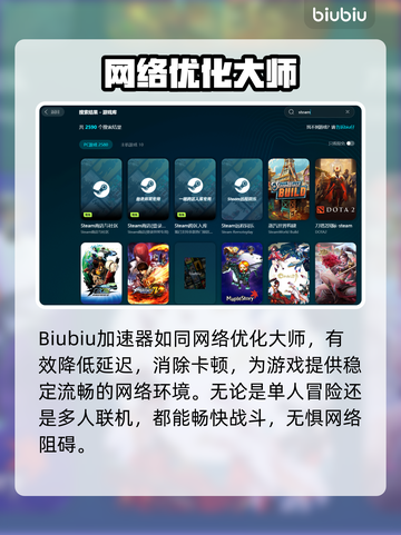 《洛奇英雄传》A测下载太慢？🔥速看解决办法！🚀截图2