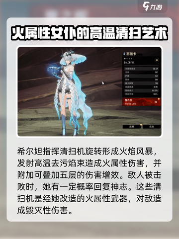 二重螺旋🔥超强角色推荐，助你战力飙升！截图4