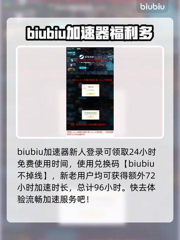 王权与自由🔥国际服必备加速器推荐！🎉截图4