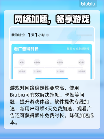 《王者掉帧严重？原来是这个原因！😱》截图3