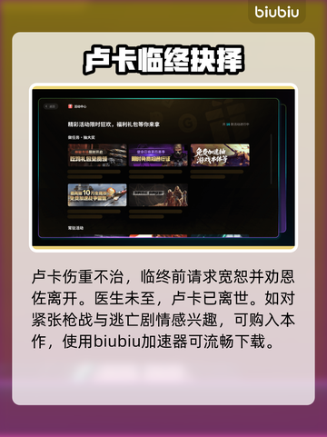 《四海兄弟：故乡》第11章马坦萨全流程大揭秘💥截图9