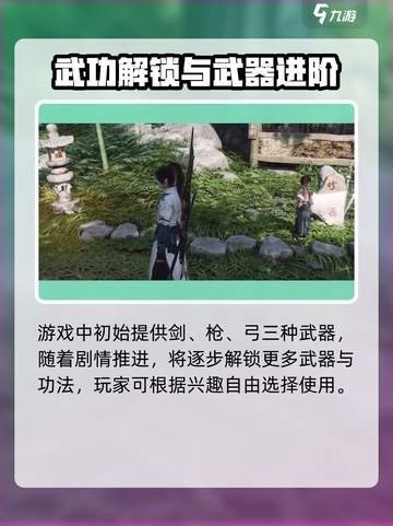 《燕云十六声》大厂出品？游戏公司全揭秘🎮截图5