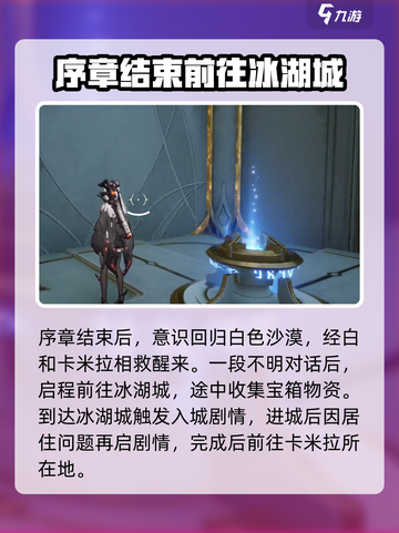 二重螺旋新手怎么玩介绍截图4