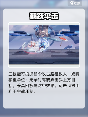 星之破晓🔥公孙离祈雪灵祝神操作！❄截图5