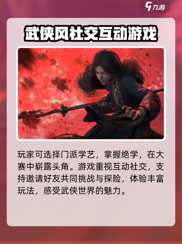 燕云十六声💰不充钱能玩吗？免费玩家的天堂🔥截图4
