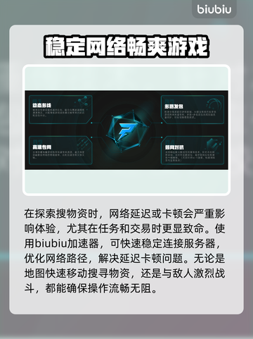 逃离鸭科夫最新测试时间🔥揭秘游戏重磅更新🎉截图3