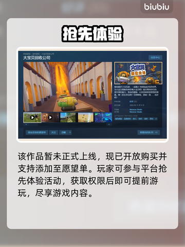 🔥大宝贝回收公司Steam惊现神操作！💰截图3