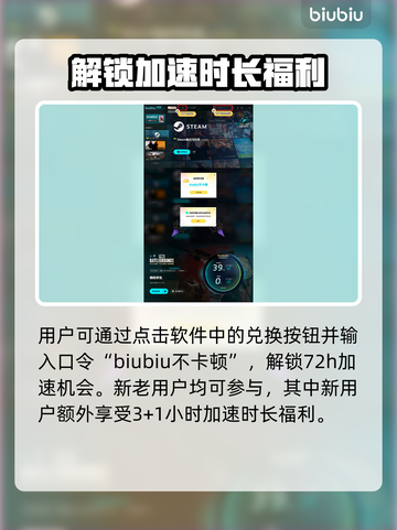 PUBG加速器下载🔗官方渠道不卡顿⚡截图5