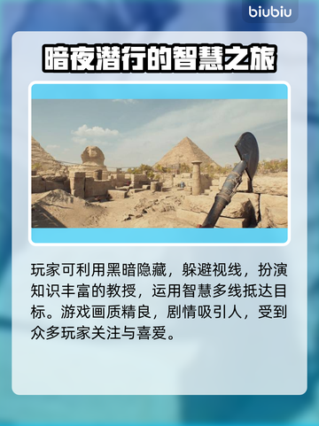 夺宝奇兵古老之圈🔥超好玩攻略来了！🎉截图3