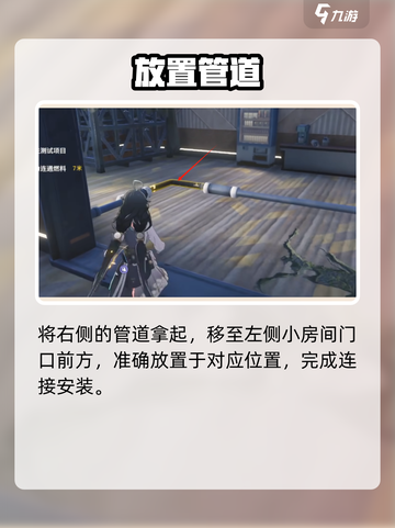 鸣潮🔥控物连接燃料神操作截图3