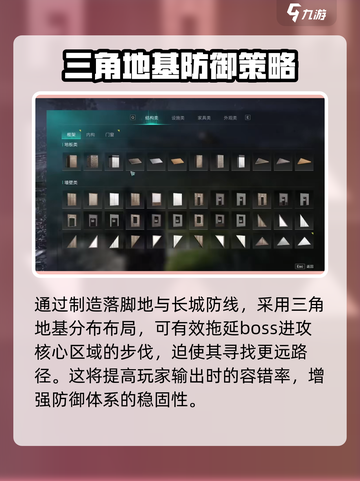 七日世界风角根源之战🔥超详细打法攻略来啦！截图4