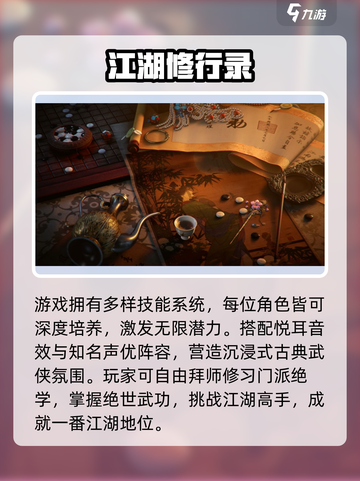 🎮燕云十六声服务器揭秘！玩家必看🔥截图4