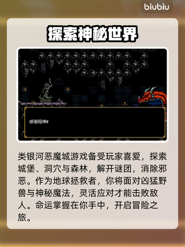 贝荷嘉战士下载慢🔥优化提速秘籍🎉截图2