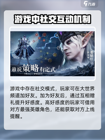 龙息神寂是单机游戏么介绍截图4