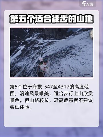 七日世界雪国人生拟态宝箱如何收集介绍截图7