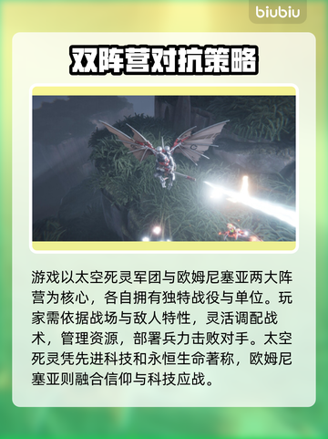 战锤40K机械神教2💰发售价格🔥超值优惠💥截图3