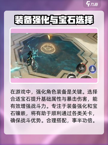黑色信标主线3-17怎么过介绍截图4