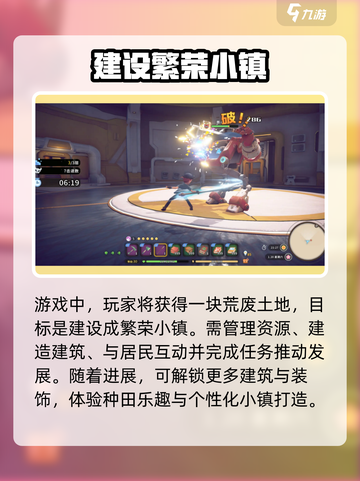 沙石镇时光😉超简单蹲下操作教程来了！截图3