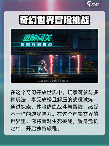 苍翼混沌效应开放测试了吗介绍截图3