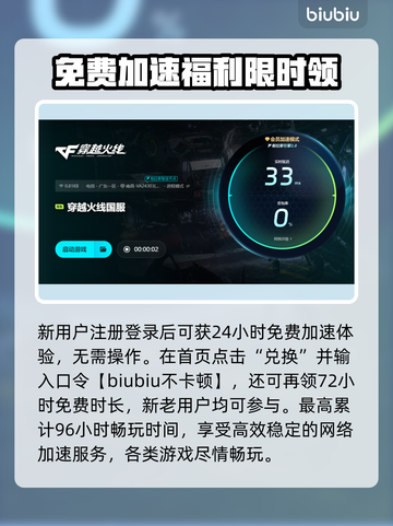 🎮CF掉帧卡顿？3招让你丝滑吃鸡！截图4