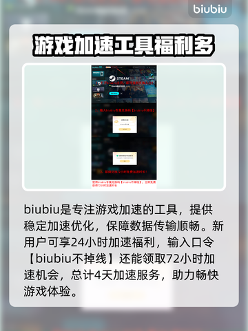 污痕圣杯阿瓦隆的陨落🔥黑屏闪退解决方法来了！截图4