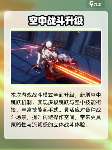 🔥崩坏3新手必看！新人玩家速成秘籍💥截图6