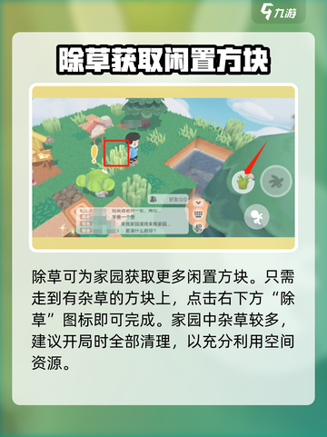 泡泡先锋💡方块获取秘籍，轻松拿方块！截图4