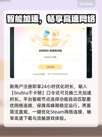 🔥寒冬吃鸡神器！极速下载+游戏加速💥截图4