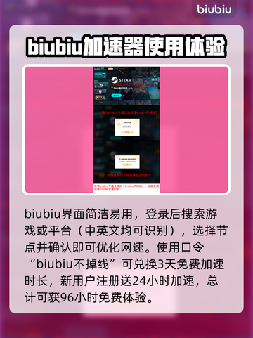 猿公剑白猿觉醒🔥黑屏解决办法全攻略🎉截图4