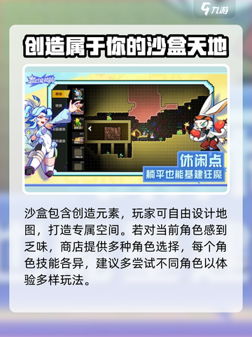 超时空跑跑是什么游戏介绍截图4