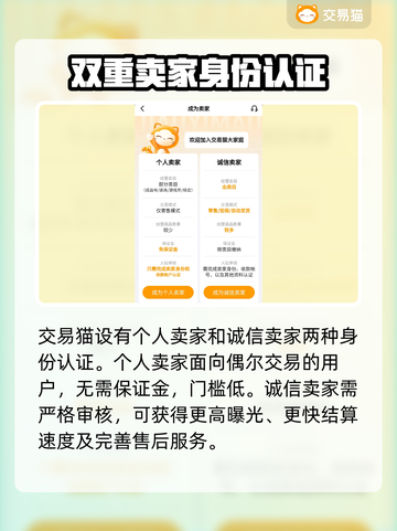 魔兽账号交易平台推荐🔥专业又靠谱！🎮截图5
