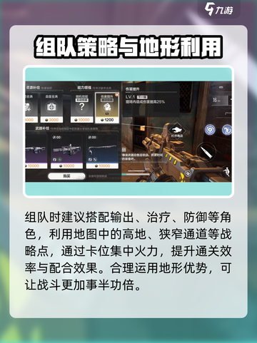 逆战未来僵尸猎场在哪介绍截图3