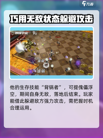 无尽梦回加班之梦技能是什么介绍截图3