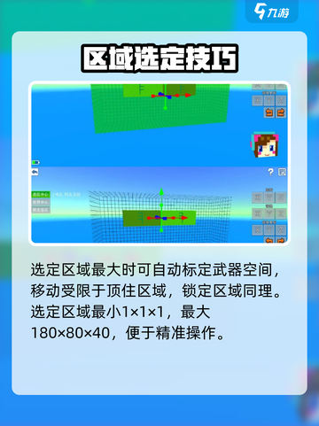 🎮像素射击镜面复制技巧大揭秘！💥截图4