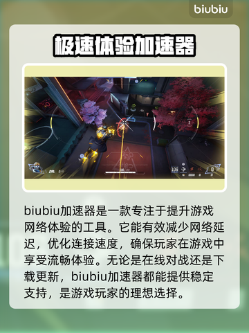 漫威争锋对局时间🔥只需10分钟🎉截图2
