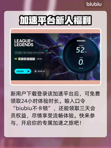LOL玩家必看！❌滑步卡顿解决方法🔥截图5