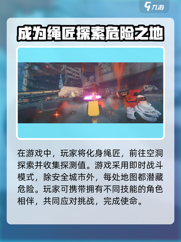 绝区零🔥开放世界还是回合制？游戏真相揭秘！截图2