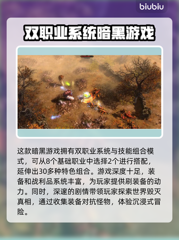 恐怖黎明卡顿？这份解决秘籍让你畅爽游戏🔥🎮截图2